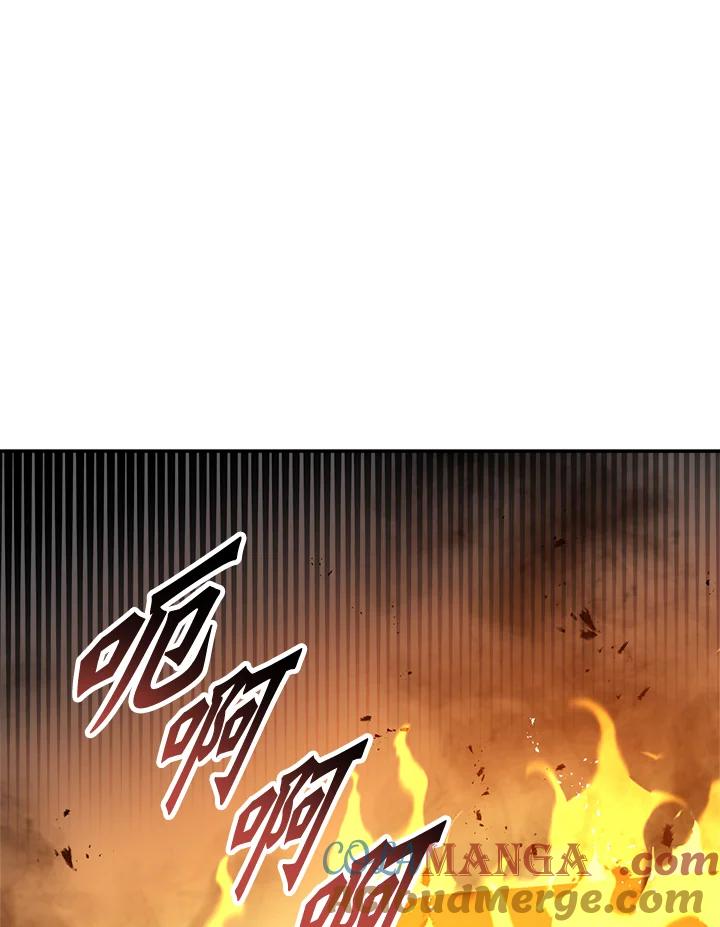 《修罗传说：毒龙》第50话 第17页