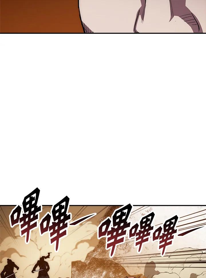 《修罗传说：毒龙》第50话 第108页