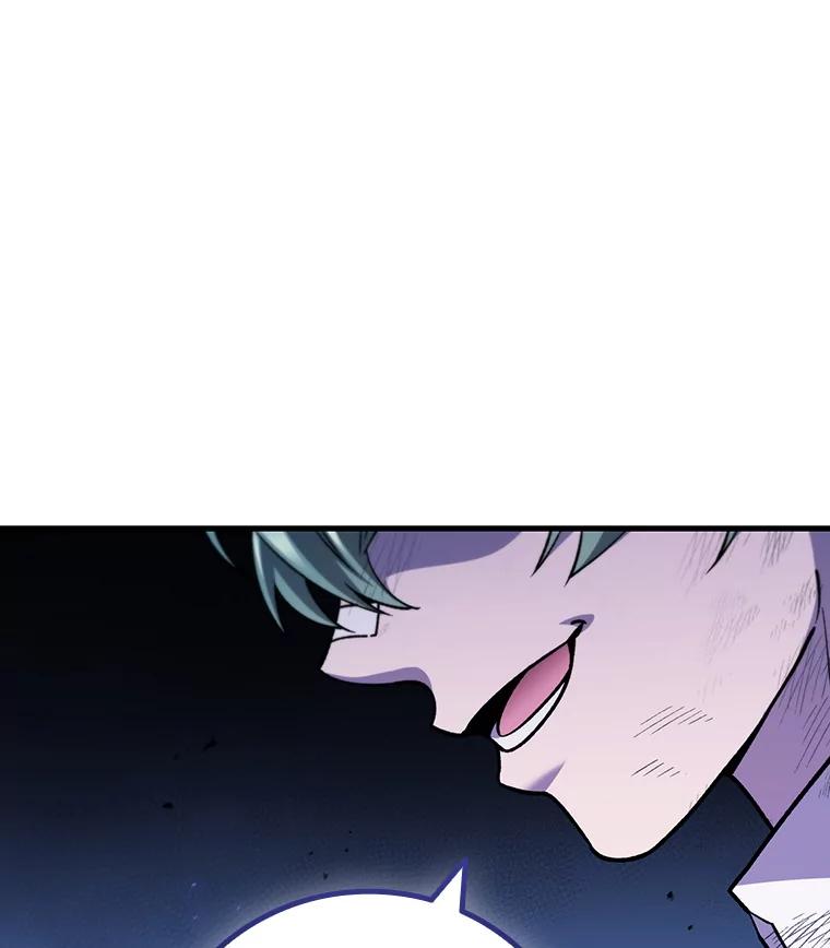 《噬龙魔法师》50.考验 第40页