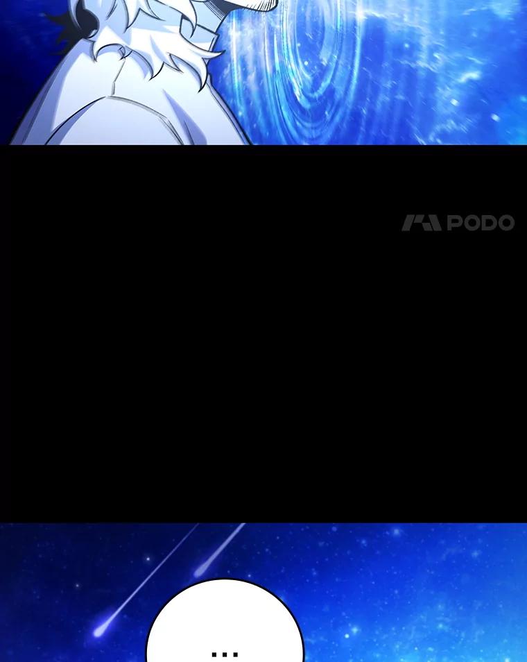 《噬龙魔法师》50.考验 第126页