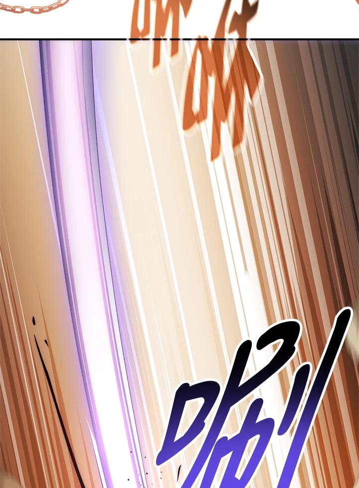 《修罗传说：毒龙》第50话 第8页