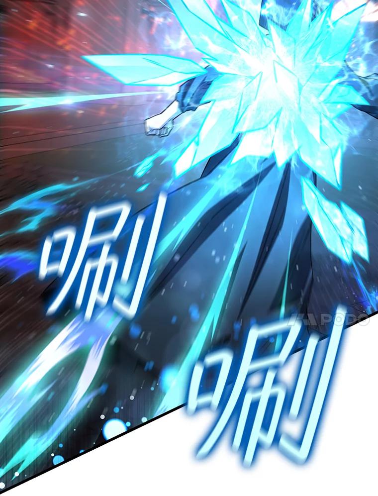 《噬龙魔法师》50.考验 第62页