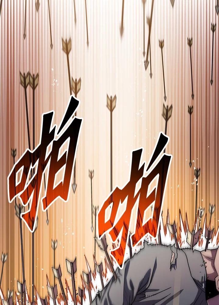《修罗传说：毒龙》第50话 第91页