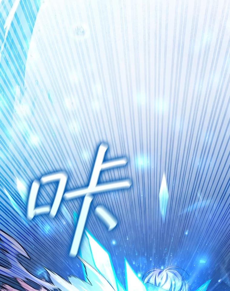 《噬龙魔法师》50.考验 第12页