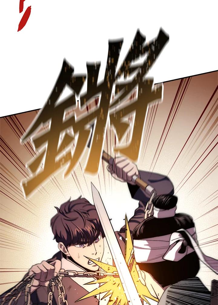《修罗传说：毒龙》第50话 第64页
