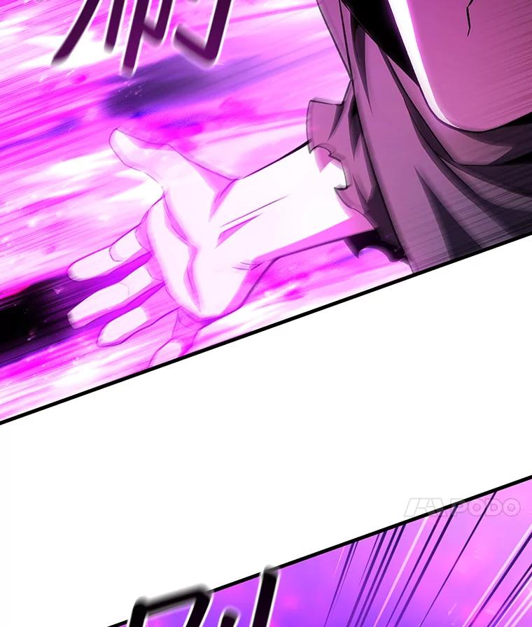 《噬龙魔法师》50.考验 第55页