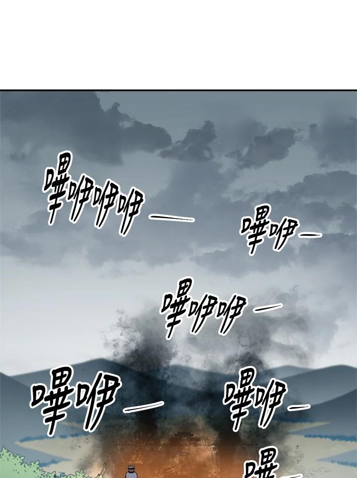 《修罗传说：毒龙》第51话 第70页