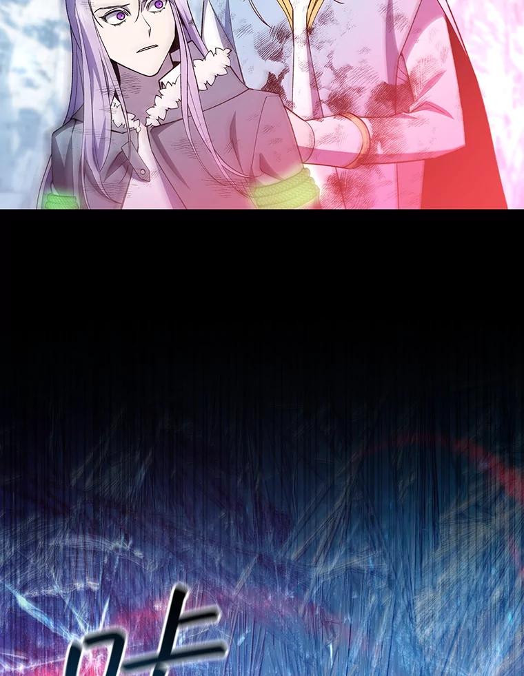 《噬龙魔法师》51.满血复活 第46页
