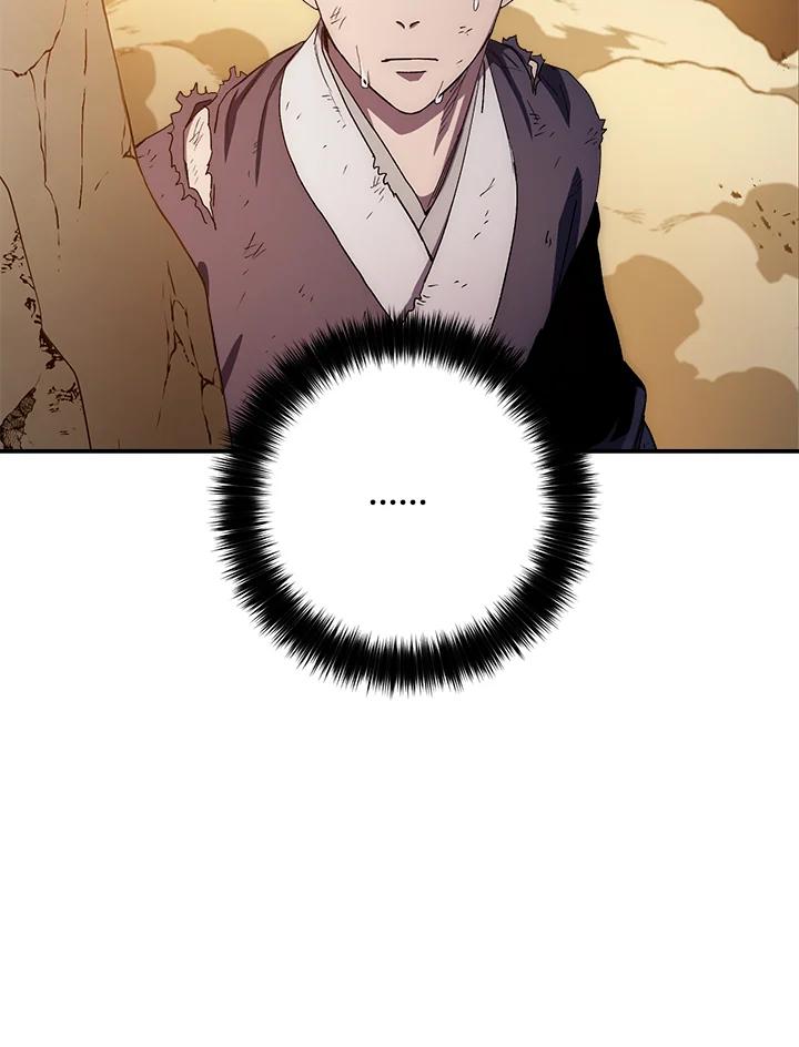 《修罗传说：毒龙》第51话 第83页