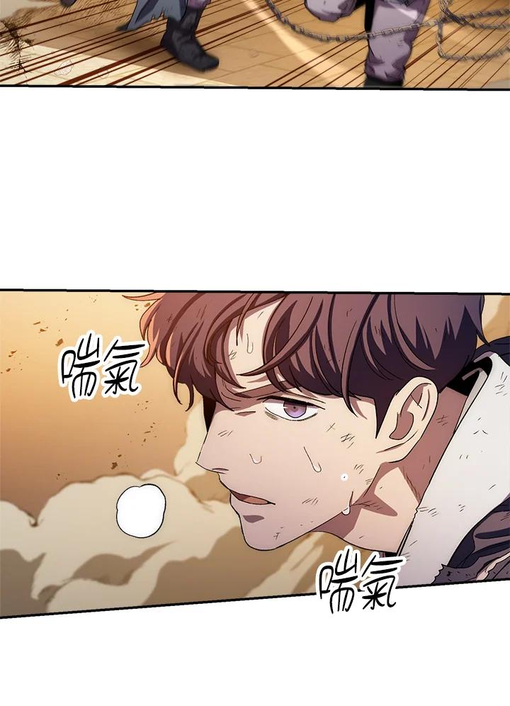 《修罗传说：毒龙》第51话 第100页