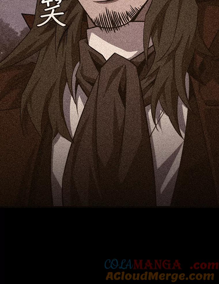 《噬龙魔法师》51.满血复活 第65页