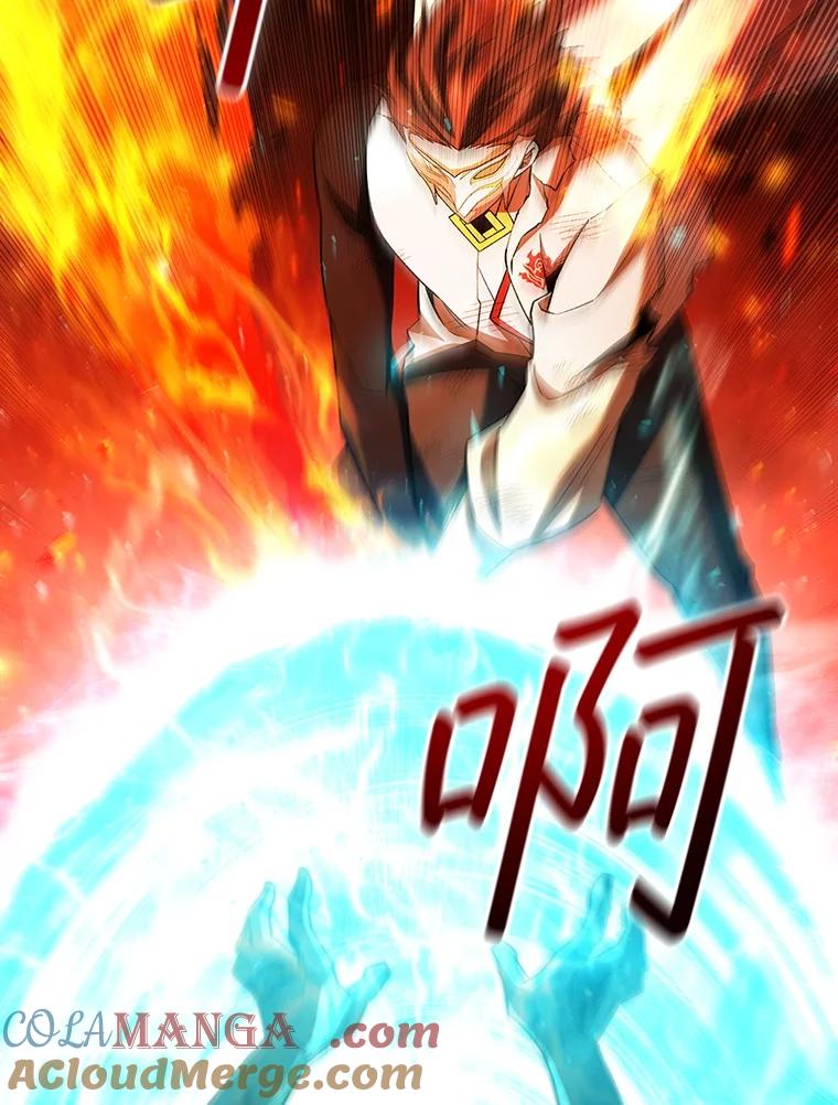 《噬龙魔法师》51.满血复活 第89页