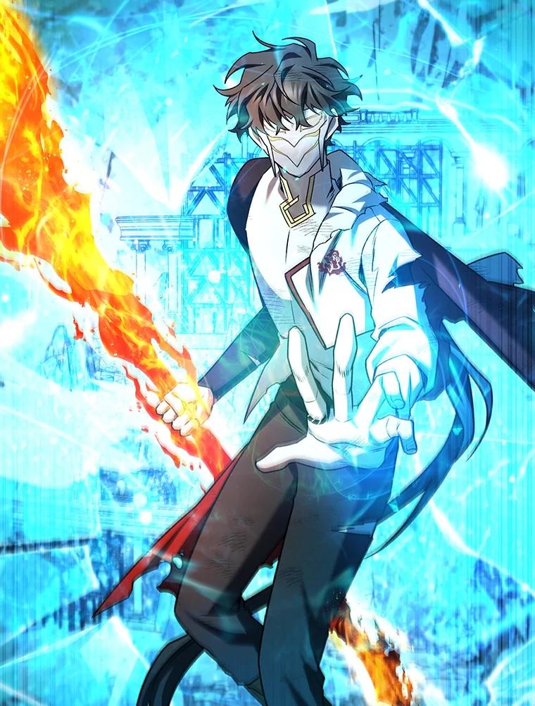 《噬龙魔法师》51.满血复活 第82页