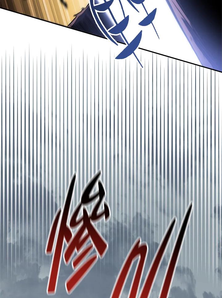 《修罗传说：毒龙》第51话 第67页