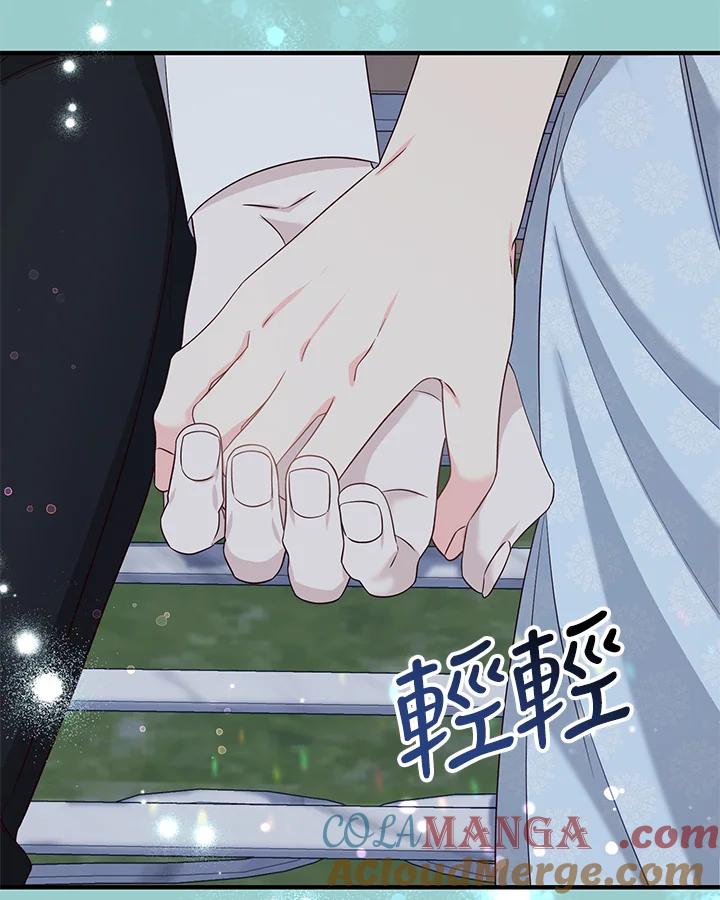 《解救好战丈夫的女儿》第52话(第1季最终章) 第113页