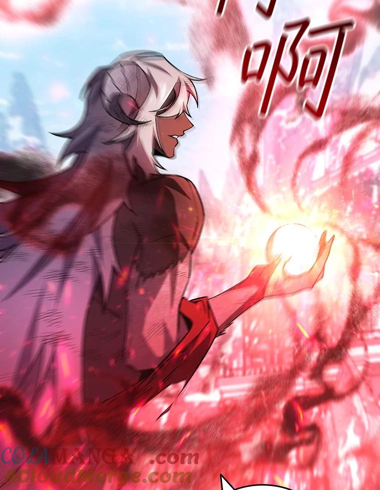 《噬龙魔法师》51.满血复活 第53页