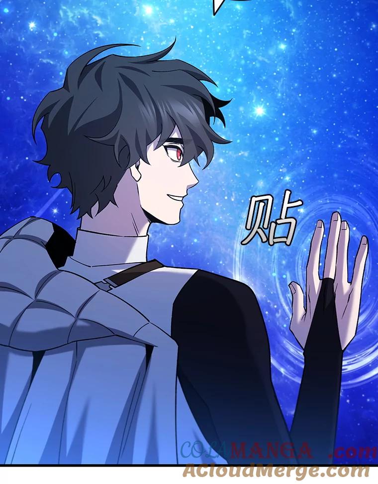 《噬龙魔法师》51.满血复活 第21页