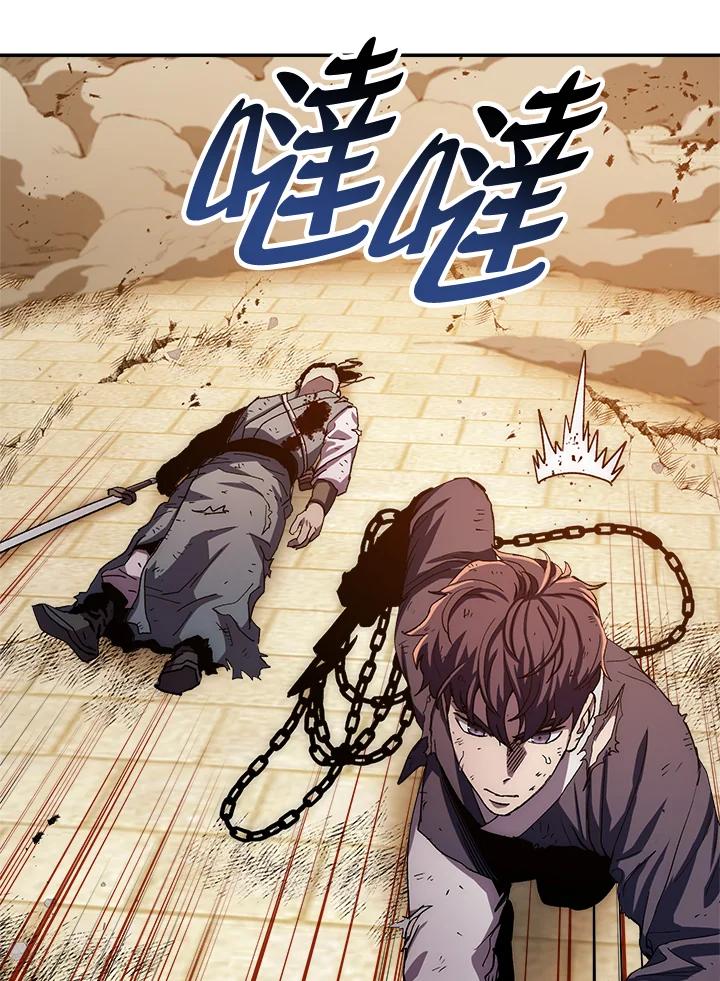 《修罗传说：毒龙》第51话 第91页
