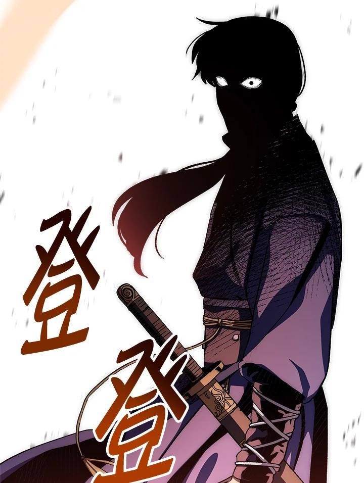 《修罗传说：毒龙》第51话 第114页