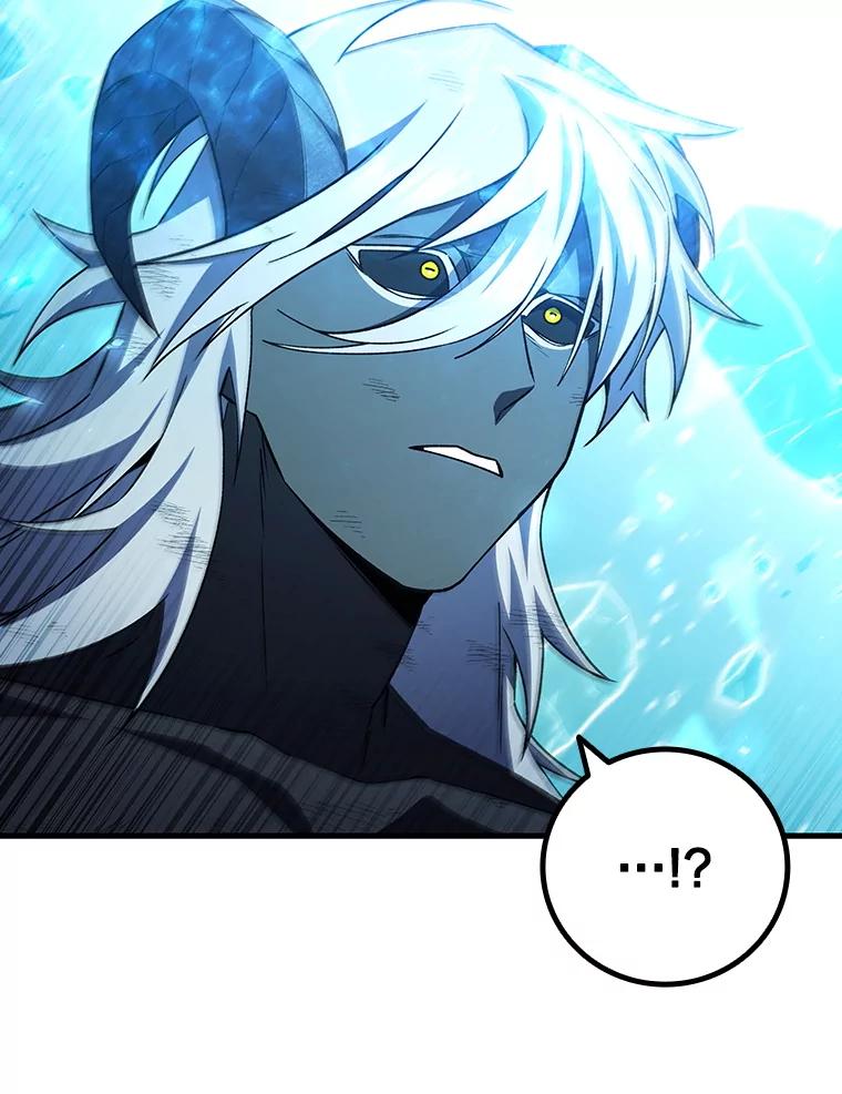 《噬龙魔法师》51.满血复活 第75页