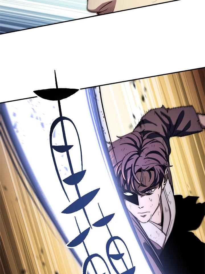 《修罗传说：毒龙》第51话 第66页