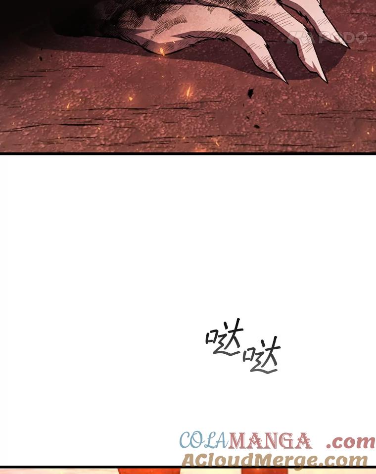 《噬龙魔法师》52.勇气 第93页