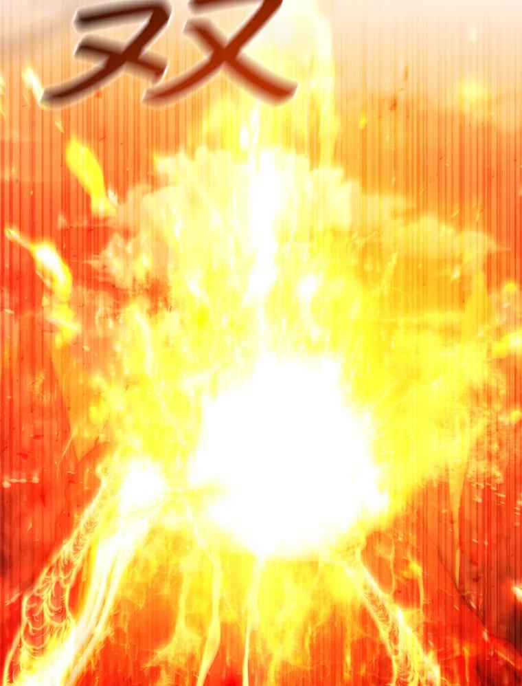 《噬龙魔法师》52.勇气 第136页