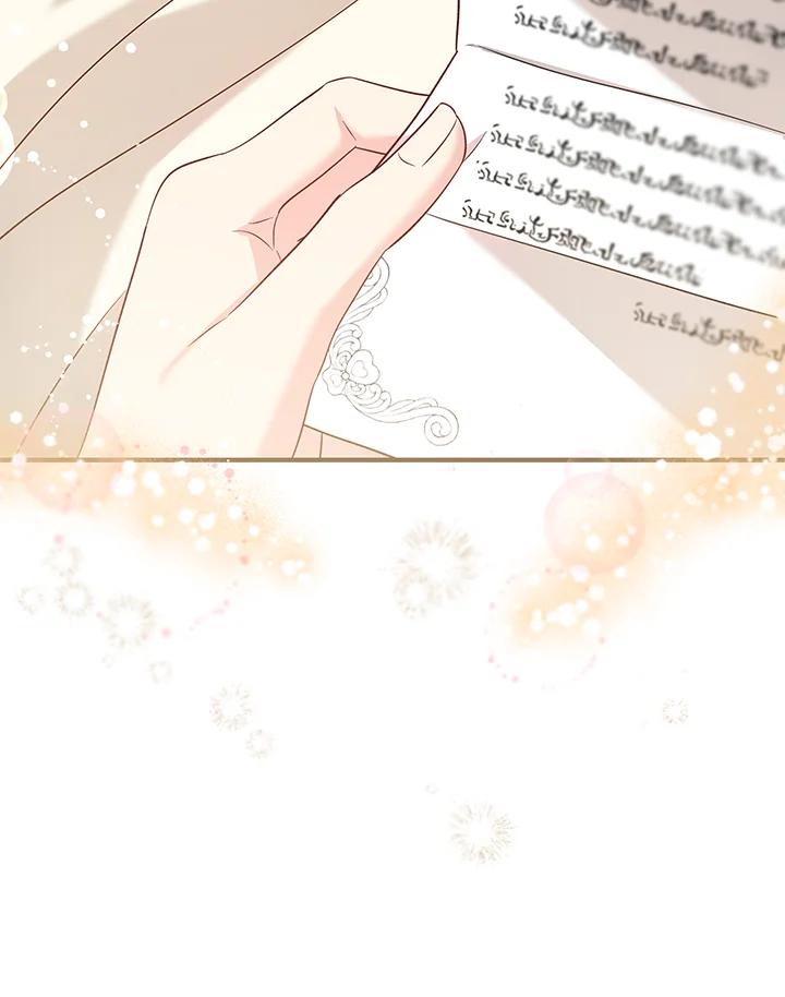 《解救好战丈夫的女儿》第53话 第4页
