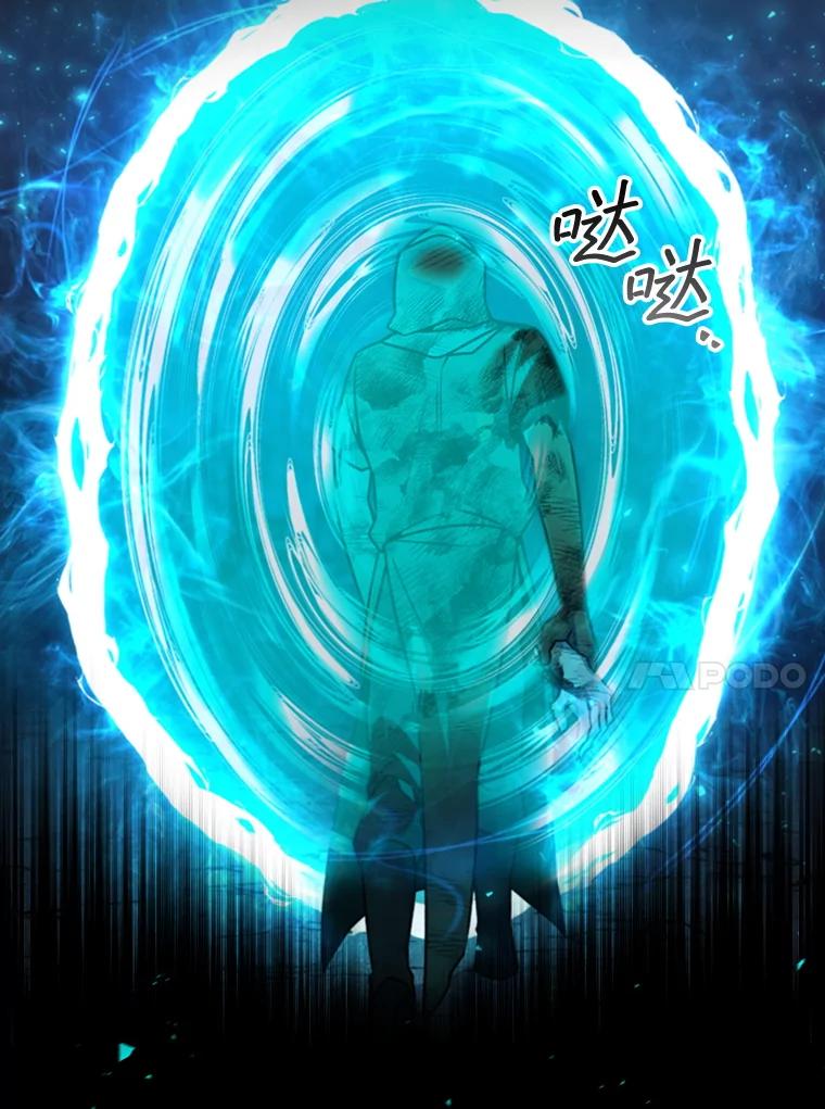 《噬龙魔法师》52.勇气 第158页