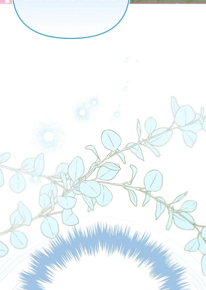 《解救好战丈夫的女儿》第53话 第95页