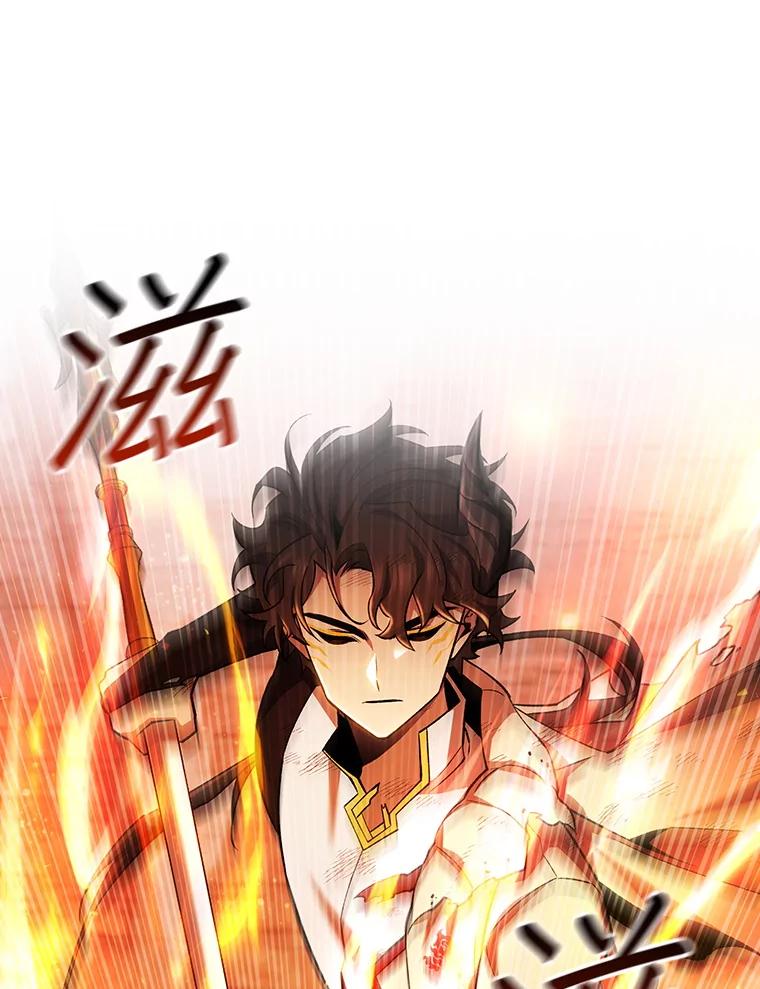 《噬龙魔法师》52.勇气 第107页