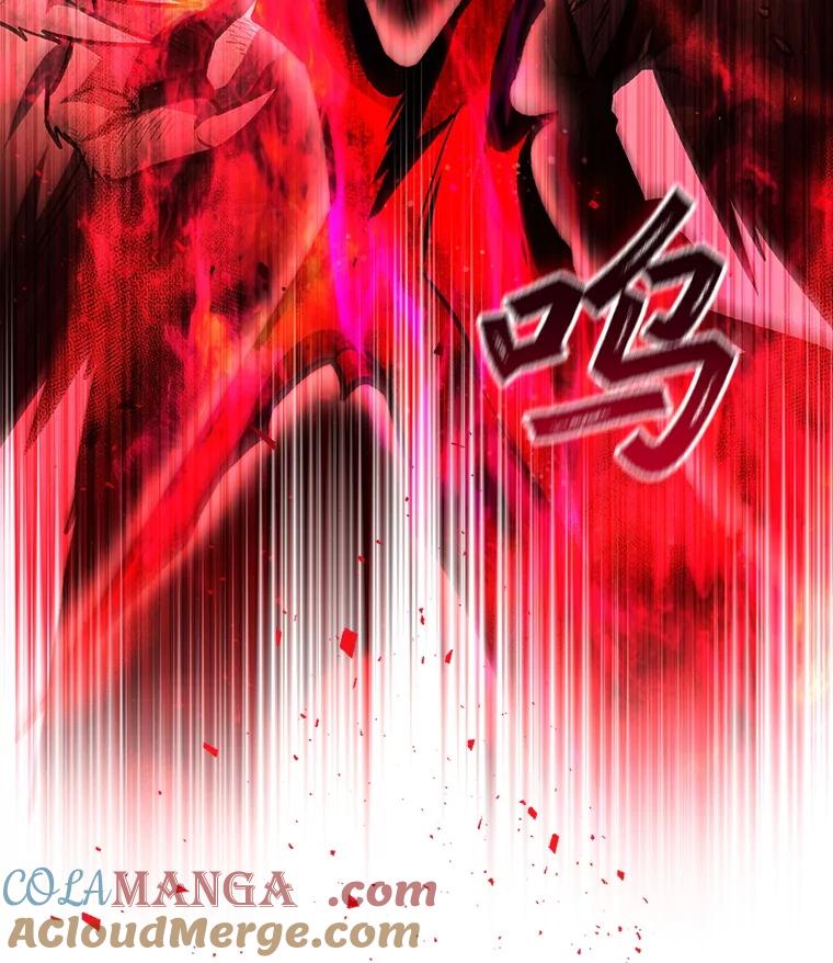 《噬龙魔法师》52.勇气 第5页