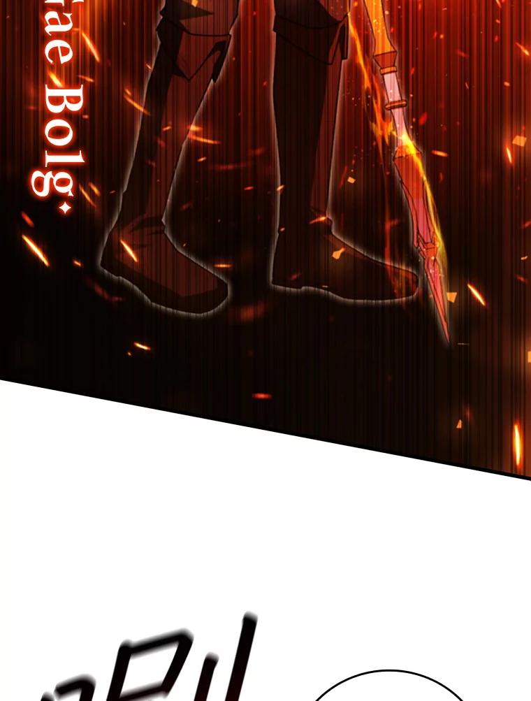 《噬龙魔法师》52.勇气 第76页