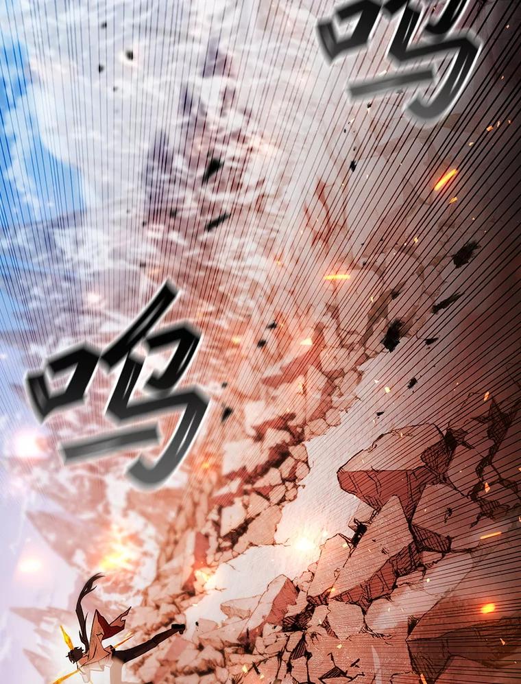 《噬龙魔法师》52.勇气 第43页