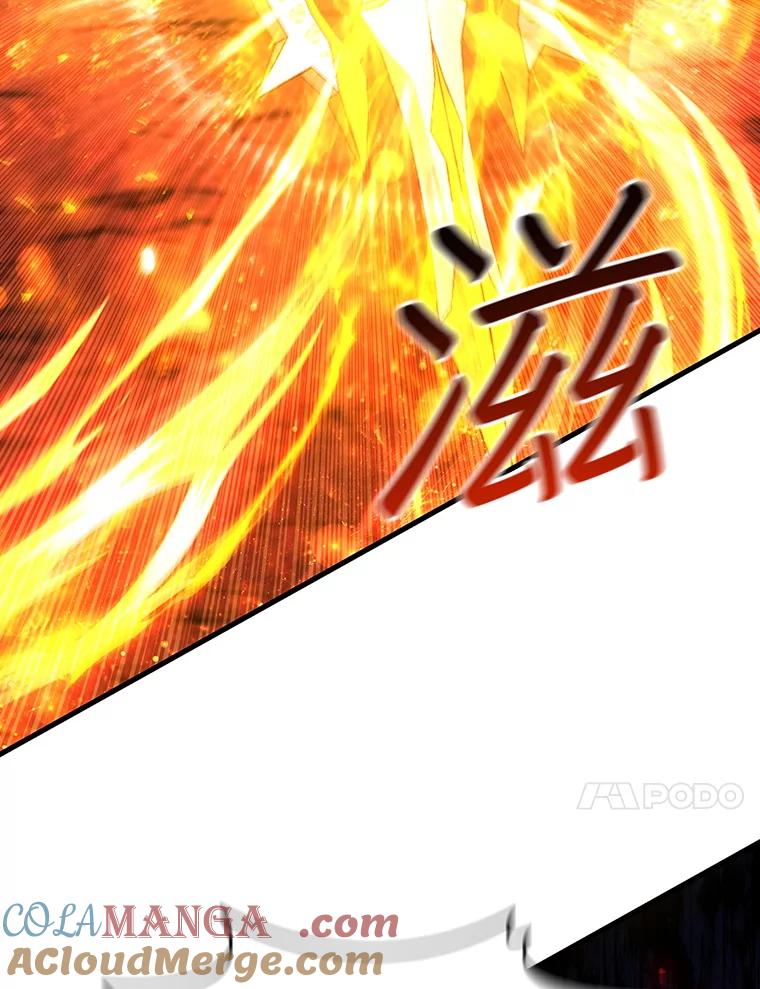 《噬龙魔法师》52.勇气 第109页