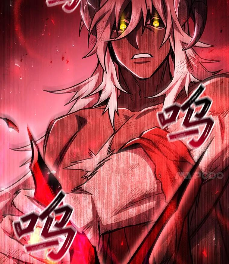 《噬龙魔法师》52.勇气 第4页