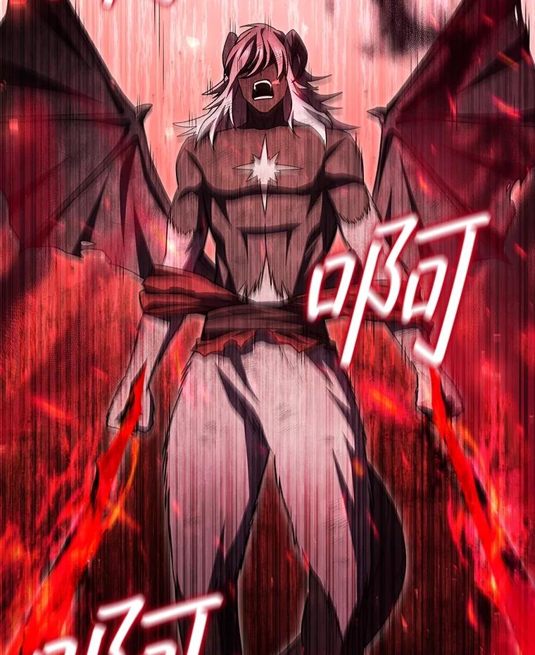 《噬龙魔法师》52.勇气 第48页