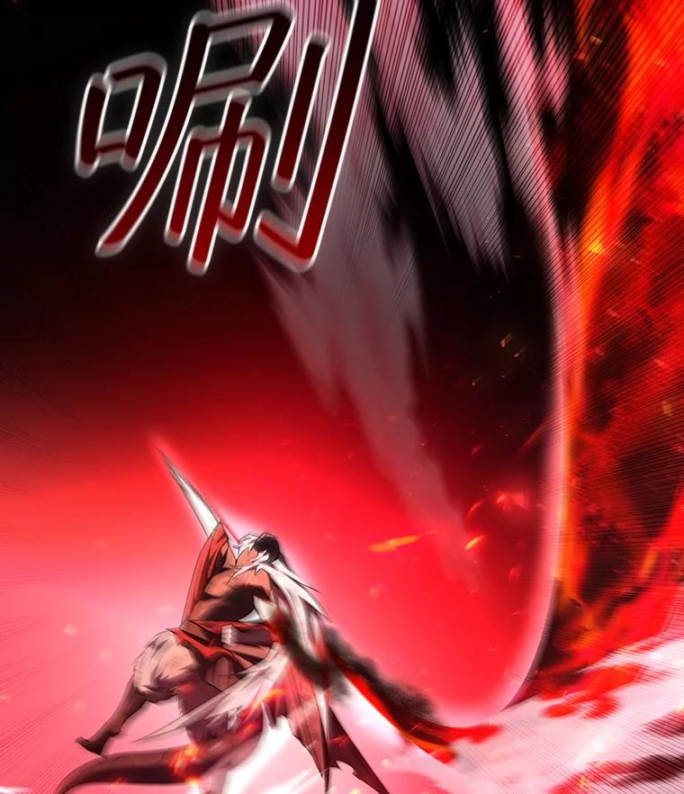 《噬龙魔法师》52.勇气 第34页