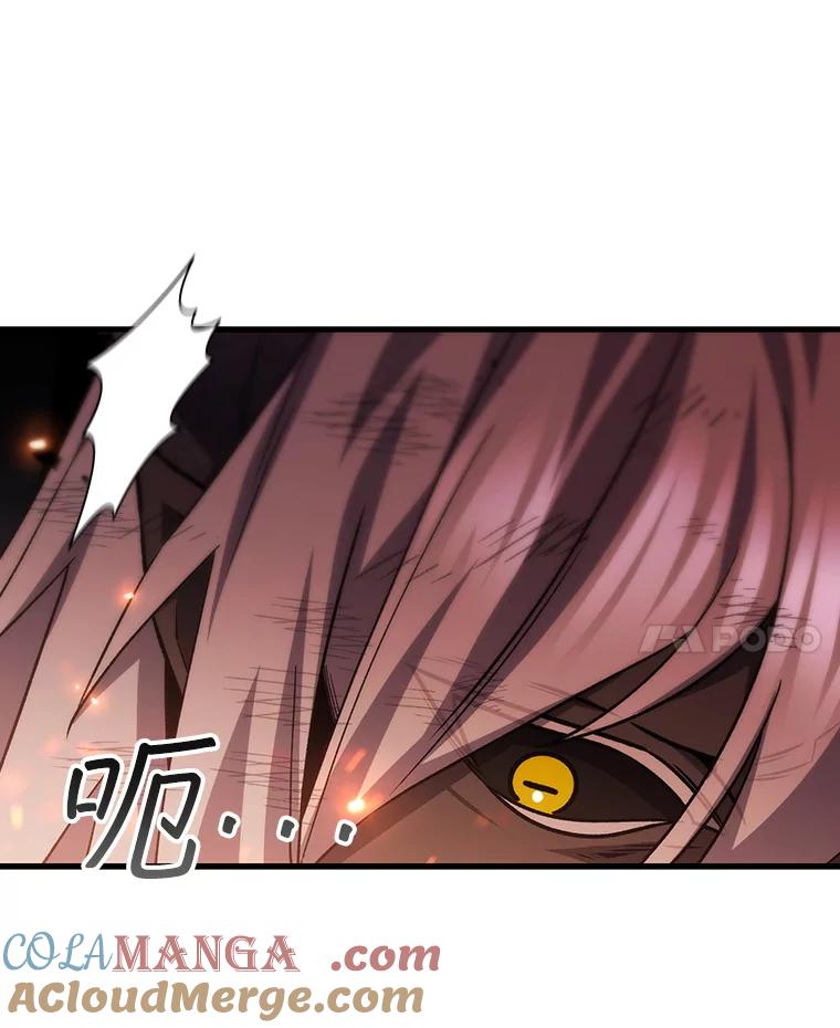 《噬龙魔法师》52.勇气 第89页