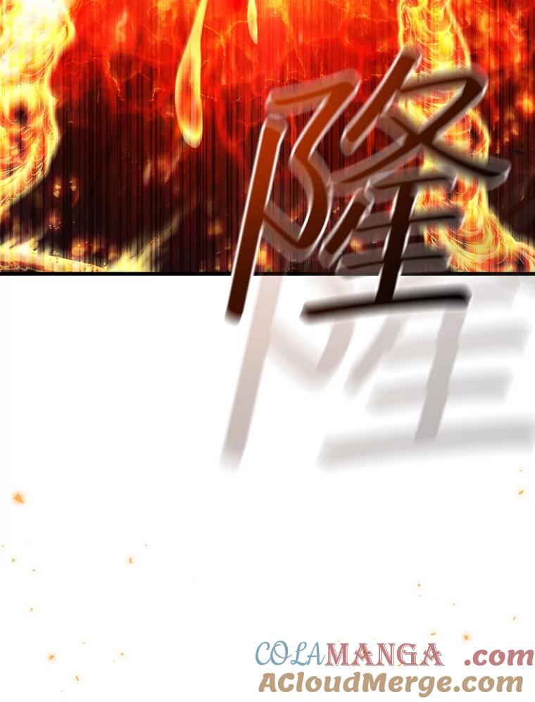 《噬龙魔法师》52.勇气 第137页