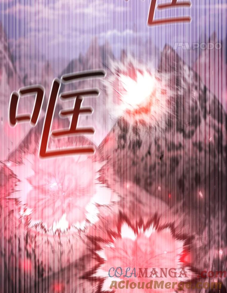 《噬龙魔法师》52.勇气 第25页