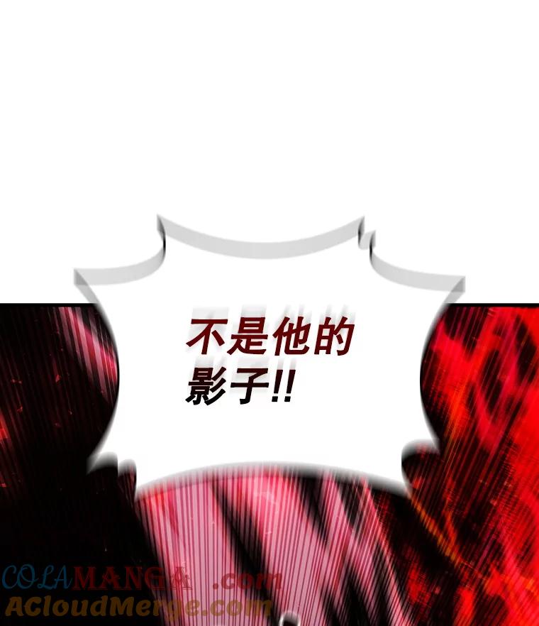 《噬龙魔法师》52.勇气 第33页