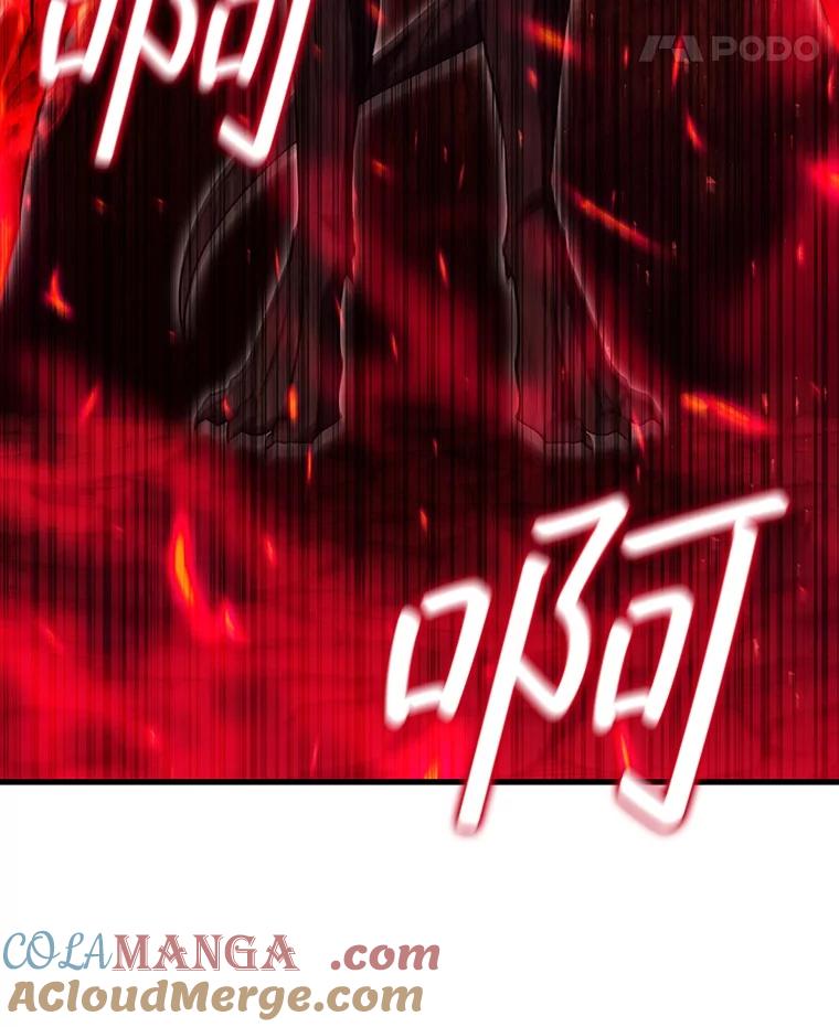 《噬龙魔法师》52.勇气 第49页