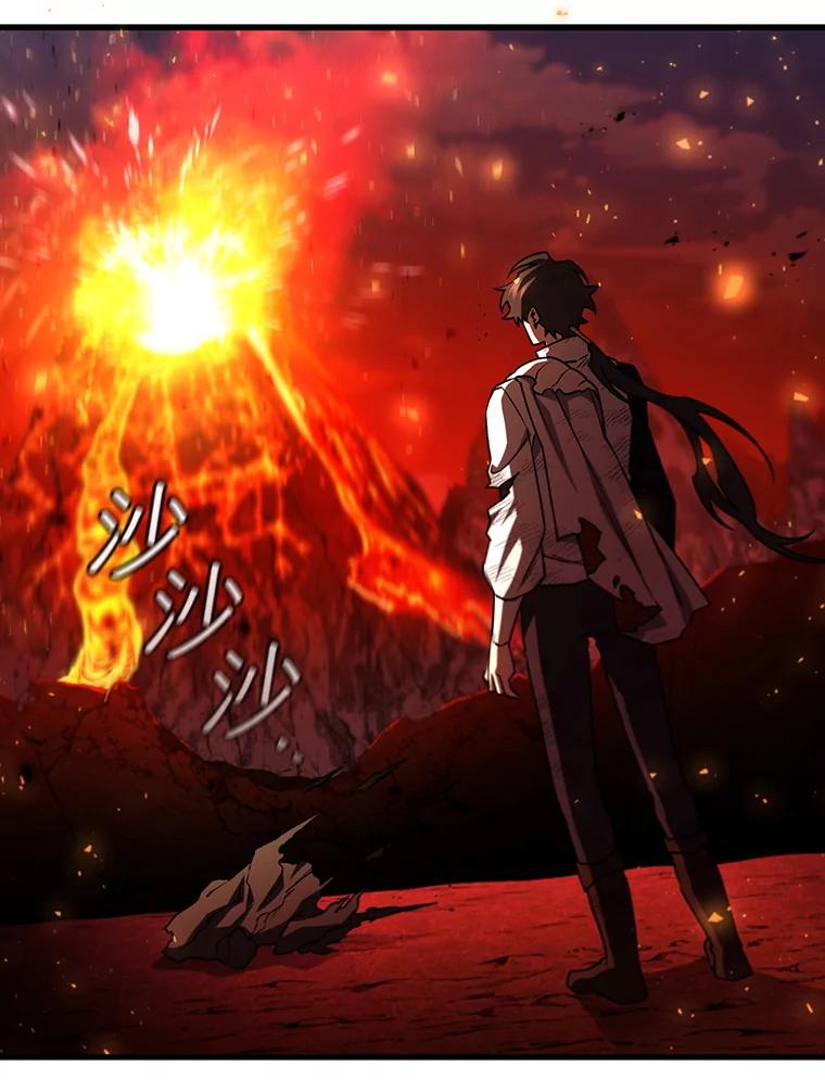 《噬龙魔法师》52.勇气 第138页