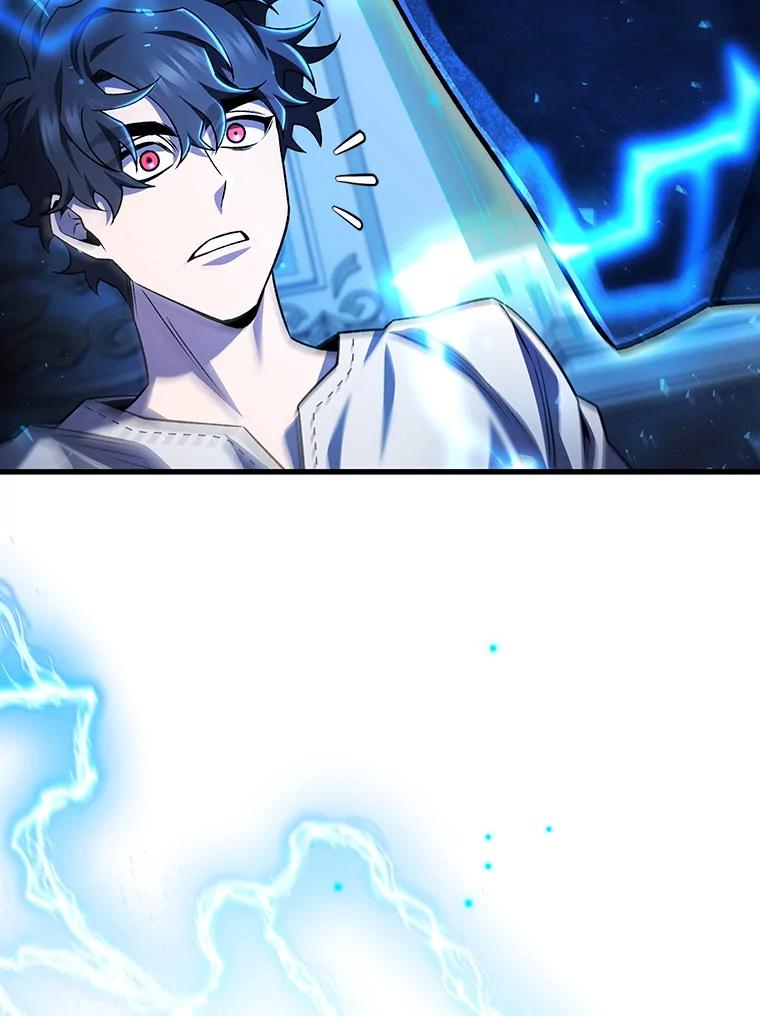 《噬龙魔法师》53.证明自己 第135页