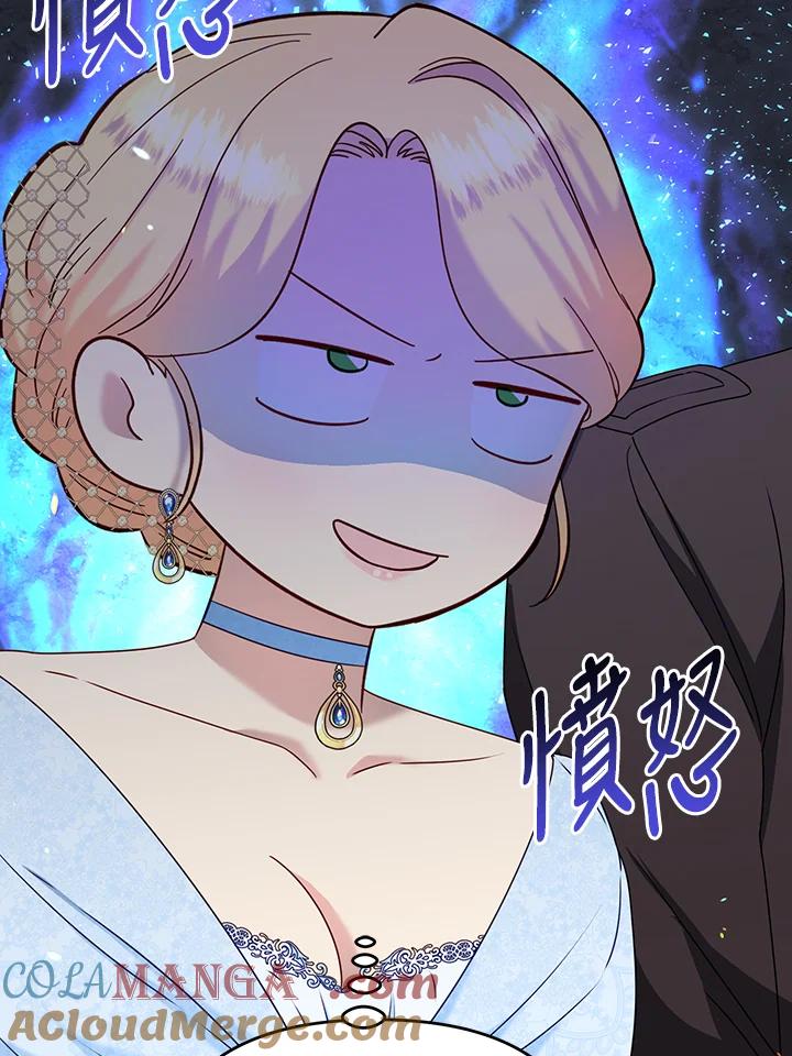 《解救好战丈夫的女儿》第54话 第13页