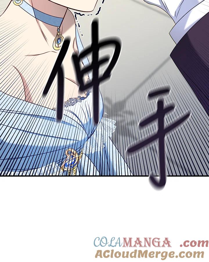 《解救好战丈夫的女儿》第54话 第105页