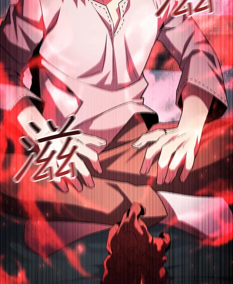 《噬龙魔法师》53.证明自己 第126页
