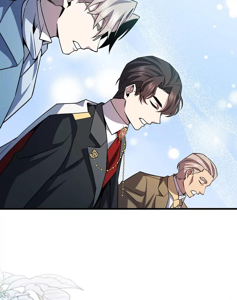《噬龙魔法师》53.证明自己 第40页