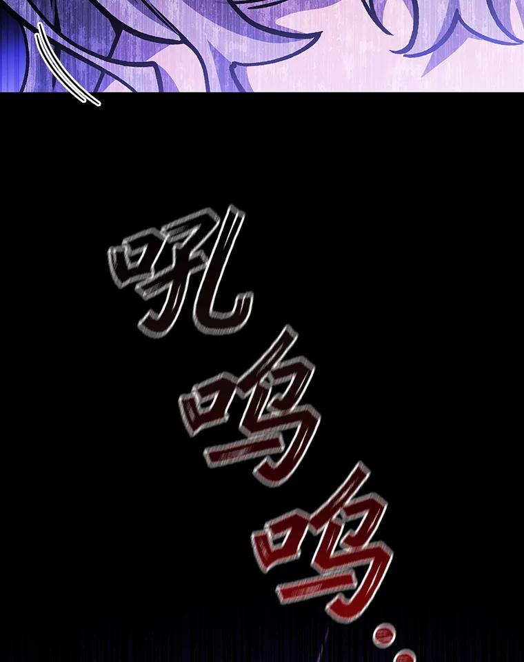 《噬龙魔法师》53.证明自己 第15页